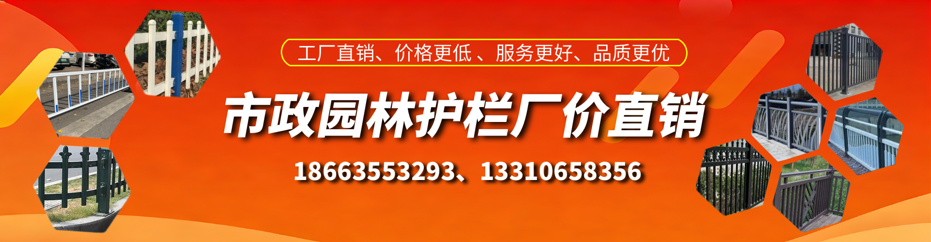 滨州市政护栏厂家